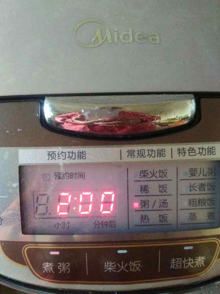 香菇鱼肉粥步骤3