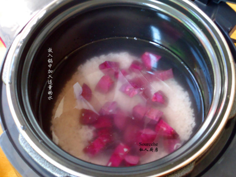 紫薯粥步骤3