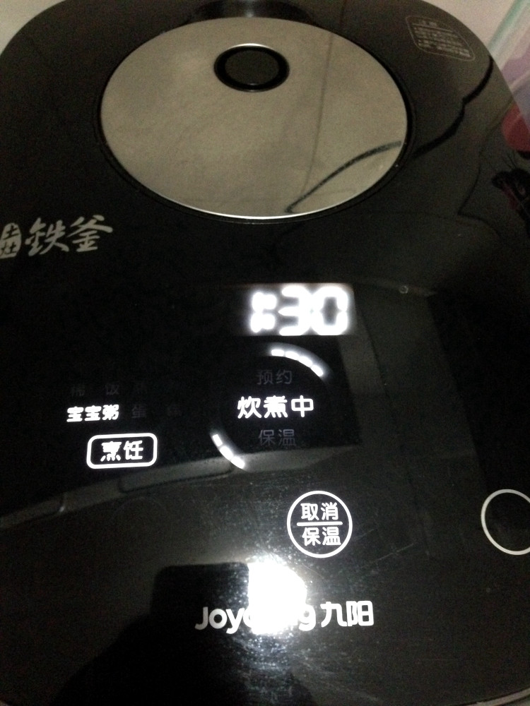 二米山药粥步骤3