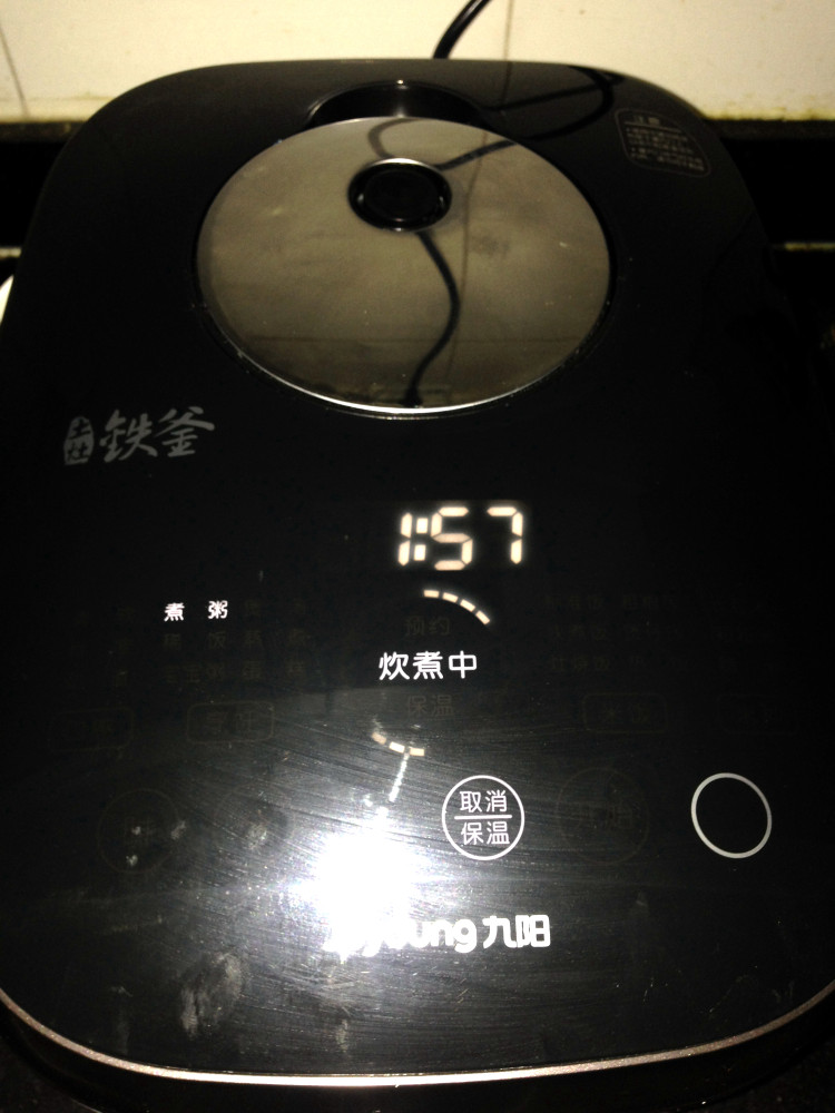 红枣杂粮八宝粥步骤5