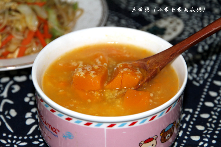 三黄粥步骤8