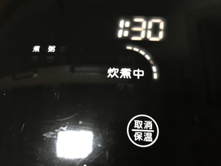 红豆莜麦粒粥步骤4