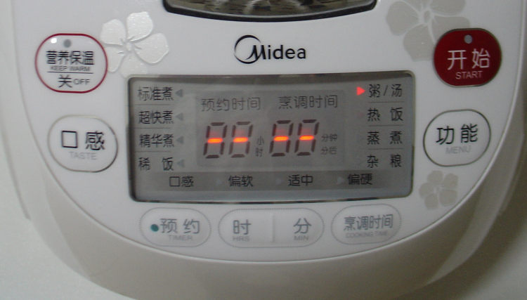 山药豆煮小碴粥步骤8