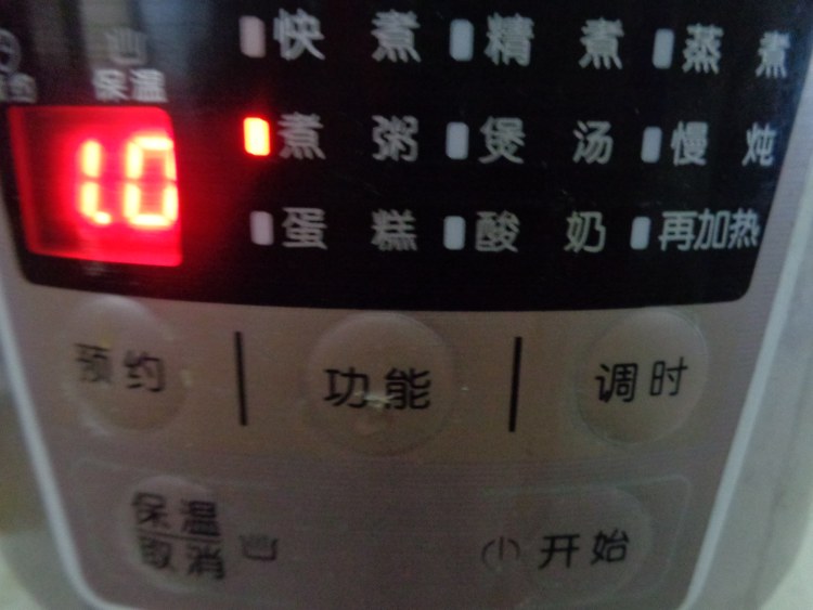 紫薯银耳百合粥步骤8