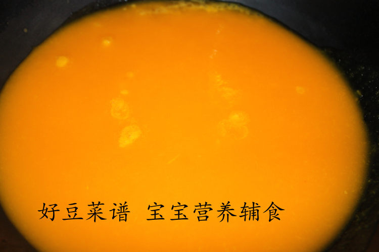 韩式南瓜粥步骤4
