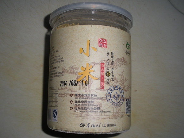 青稞小米甜粥步骤2