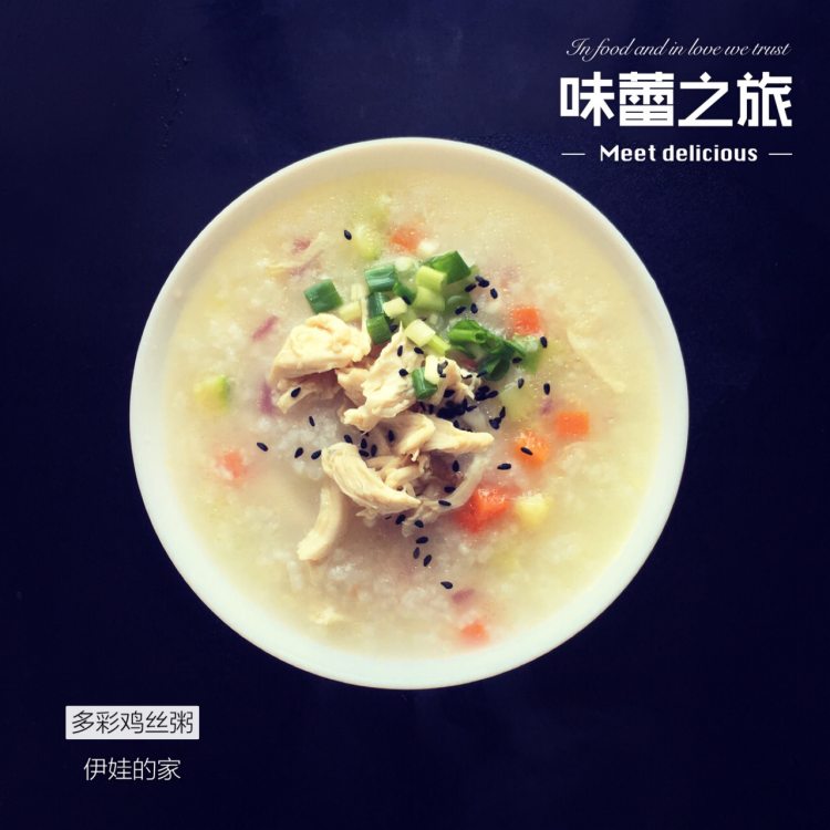 韩式鸡肉粥步骤9
