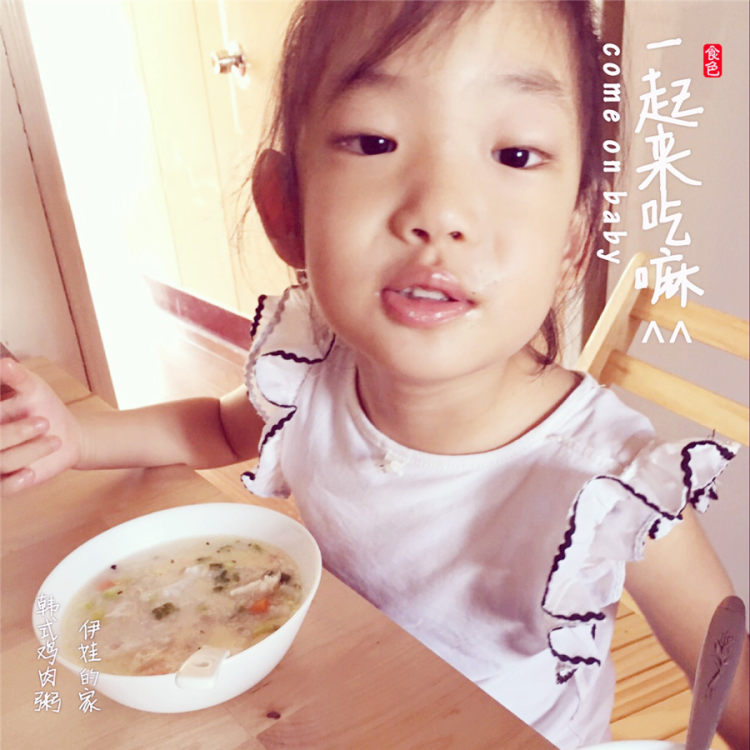 韩式鸡肉粥步骤10