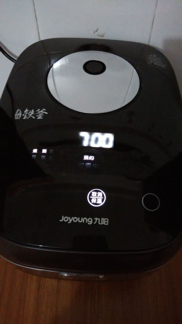 大米双豆粥步骤4