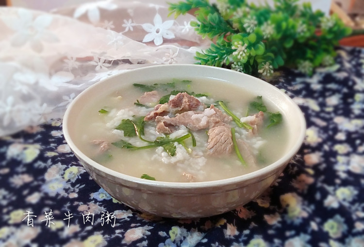 香菜牛肉粥步骤7