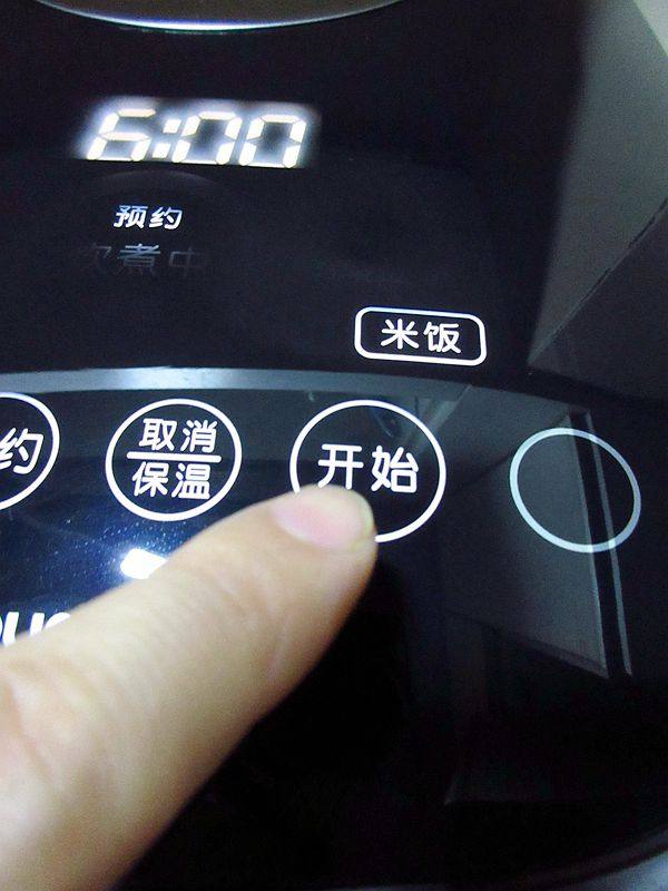 红枣薏米桂圆粥步骤7