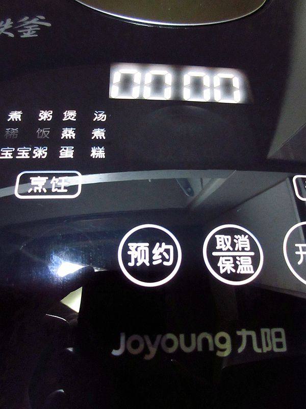 红枣薏米桂圆粥步骤5