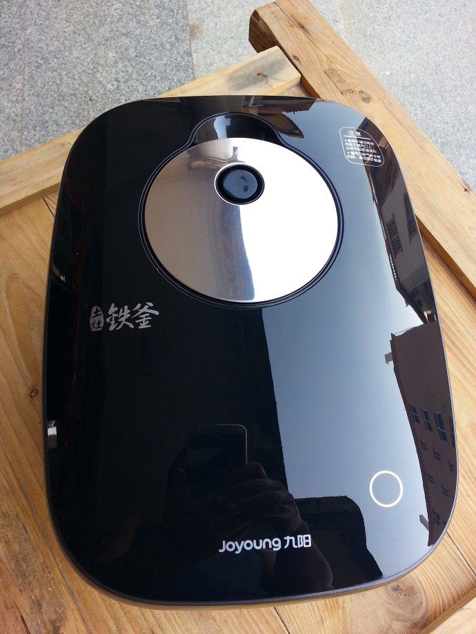 九阳铁釜4.0试用-皮蛋步骤1
