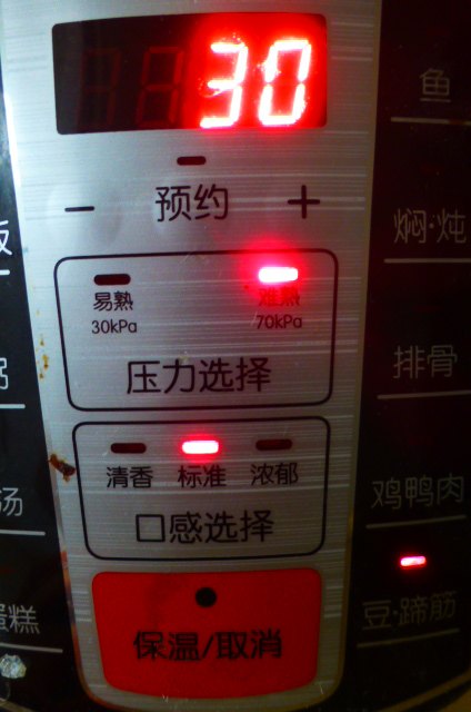 红薯大米粥步骤4