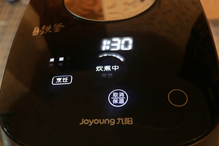 青菜瘦肉粥步骤16