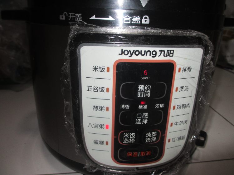 核桃红枣大米粥步骤4