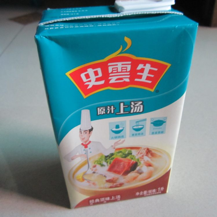 上汤蛋卷面步骤3