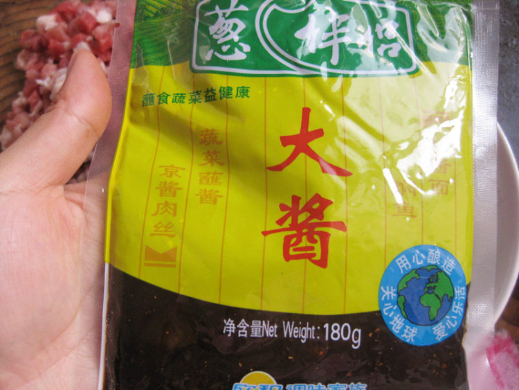茄子肉酱面步骤6