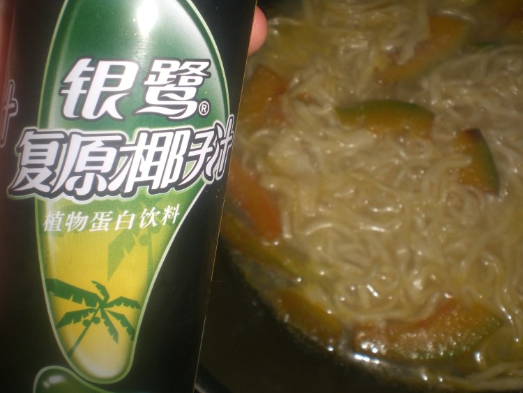 咖喱椰奶南瓜面步骤6