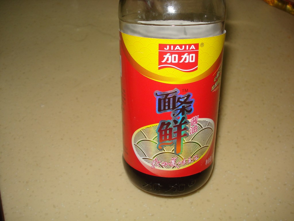 空心菜叶鸡蛋面步骤3