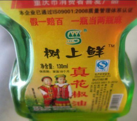炒潮汕咸面线步骤17