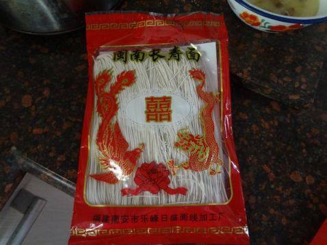 鸡蛋线面步骤2