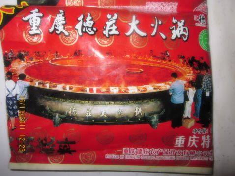 麻辣烫面步骤1