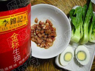 香菇豆酱甘蓝面步骤12