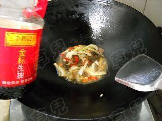 泡菜牛肉面棋棋步骤11
