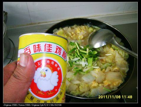 鸡蛋白菜拽面条步骤18