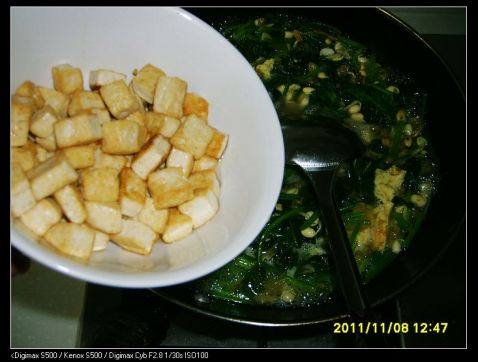 豆腐菠菜机器面步骤16