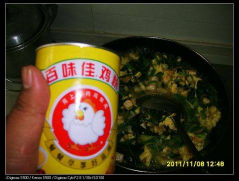 豆腐菠菜机器面步骤19
