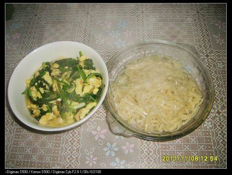 豆腐菠菜机器面步骤23