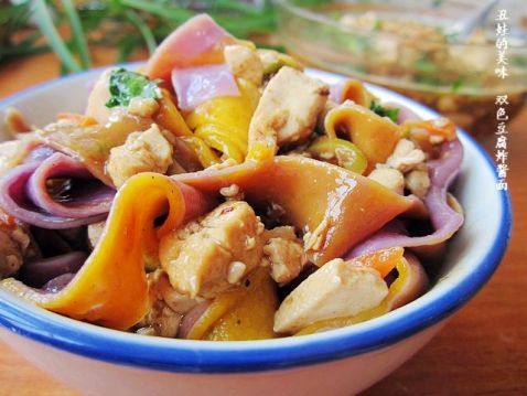豆腐炸酱双色面步骤14