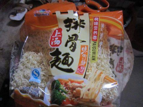 番茄杂蔬面步骤5