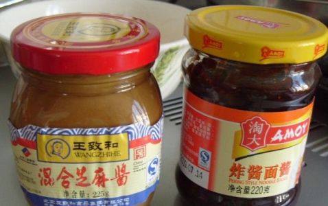 海味鲜蔬麻酱拌面步骤3