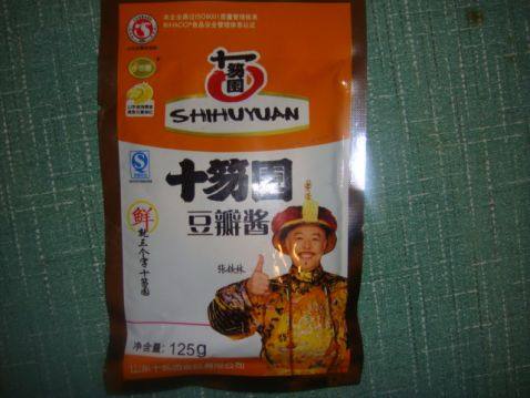肉丝白菜面步骤2