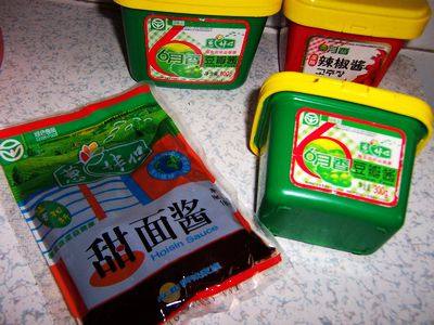 肉丁炸酱面步骤1