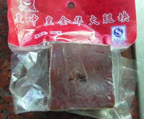火腿意面步骤1