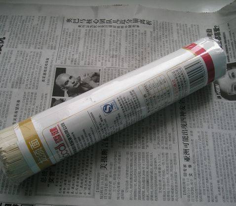 鸭血面步骤2