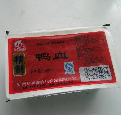 鸭血面步骤1