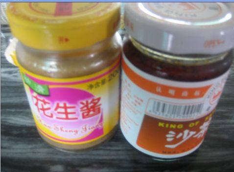 简易炸酱面步骤1