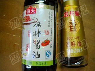 淳朴迷人的凉拌剪刀面步骤7