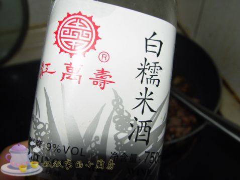 菠菜面步骤8
