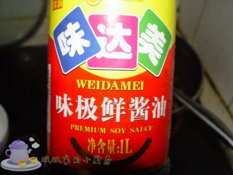 菠菜面步骤9