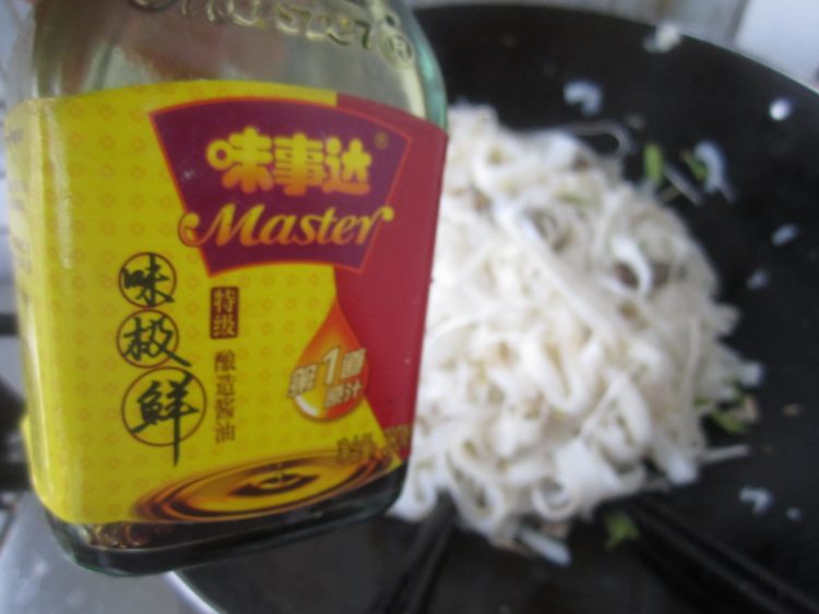 猪肝瘦肉炒河粉步骤11