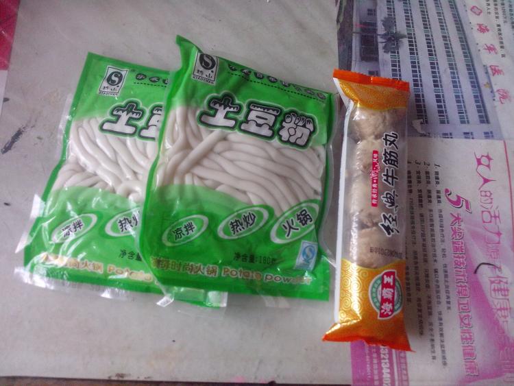 牛肉丸子煮土豆粉步骤1