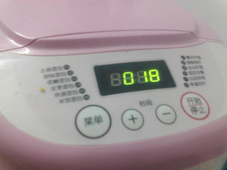 冬菜包子步骤3