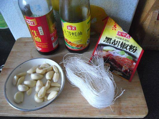 蒜蓉粉丝步骤1