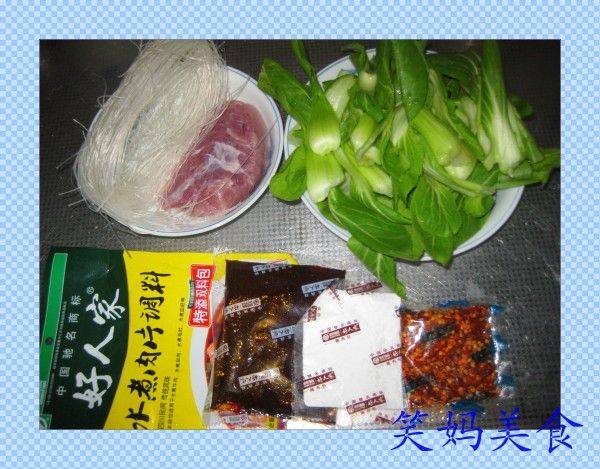 水煮肉片粉儿步骤1